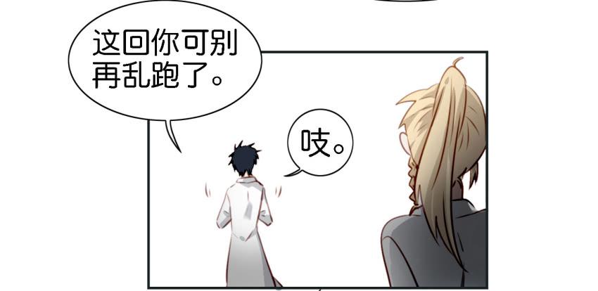 第六话 我们的秘密 中(1/2)-第13话