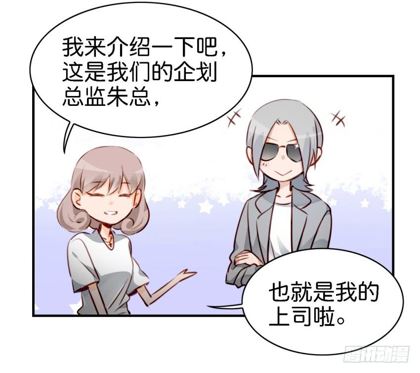 第七话 小弟弟(1/2)-第15话