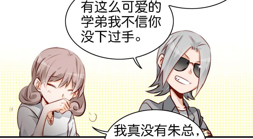 第七话 小弟弟(1/2)-第15话