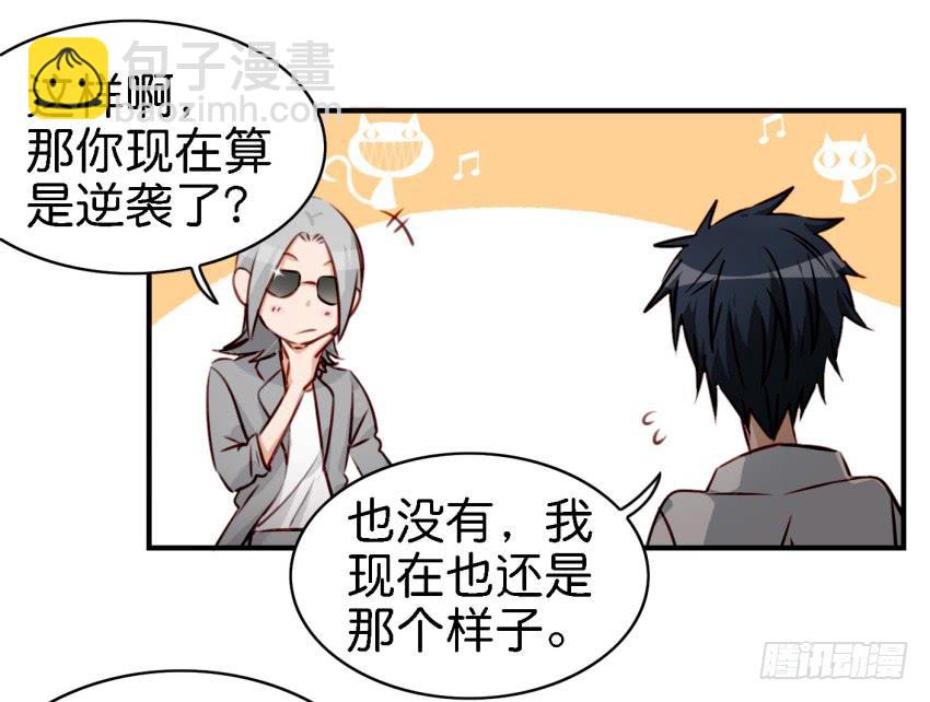 第七话 小弟弟(1/2)-第15话