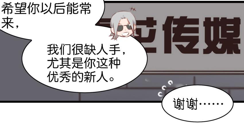 第七话 小弟弟(1/2)-第15话