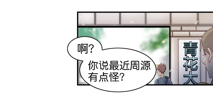 第七话 小弟弟(1/2)-第15话