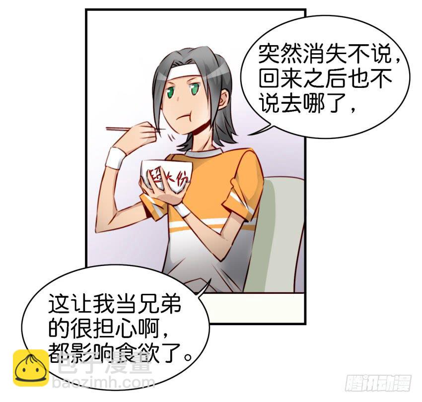 第七话 小弟弟(1/2)-第15话