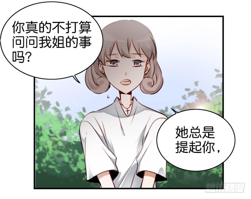 第七话 小弟弟(1/2)-第15话