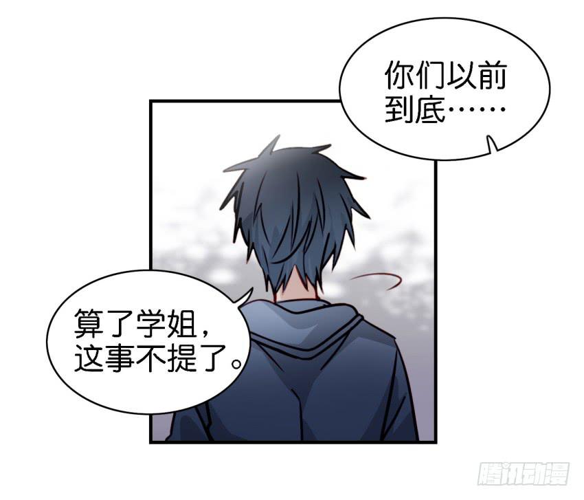 第七话 小弟弟(1/2)-第15话