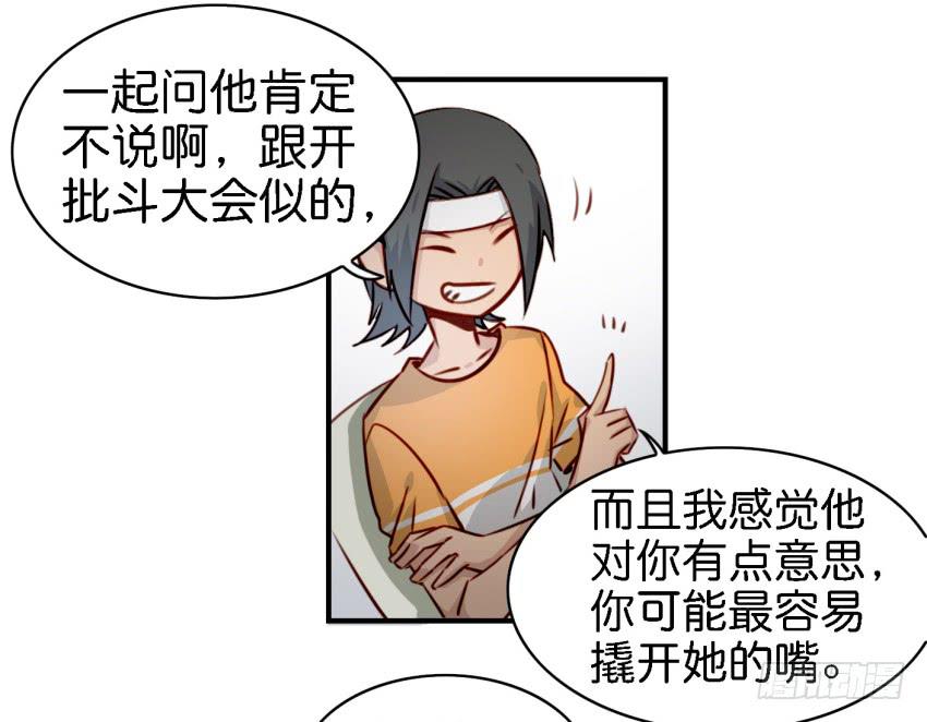 第七话 小弟弟(1/2)-第15话