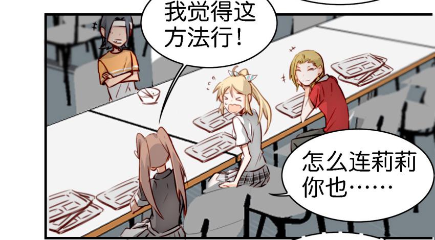 第七话 小弟弟(1/2)-第15话