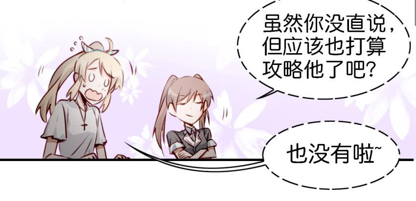 第七话 小弟弟(1/2)-第15话