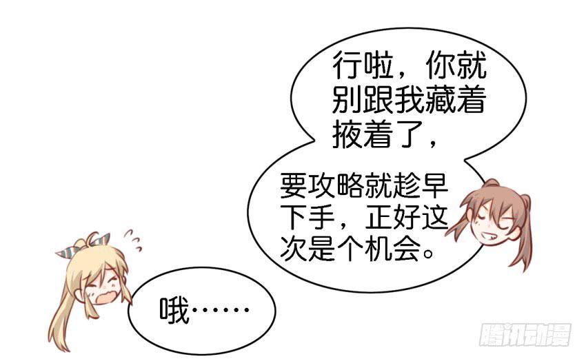 第七话 小弟弟(1/2)-第15话