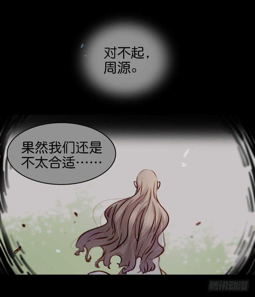 第七话 小弟弟(1/2)-第15话