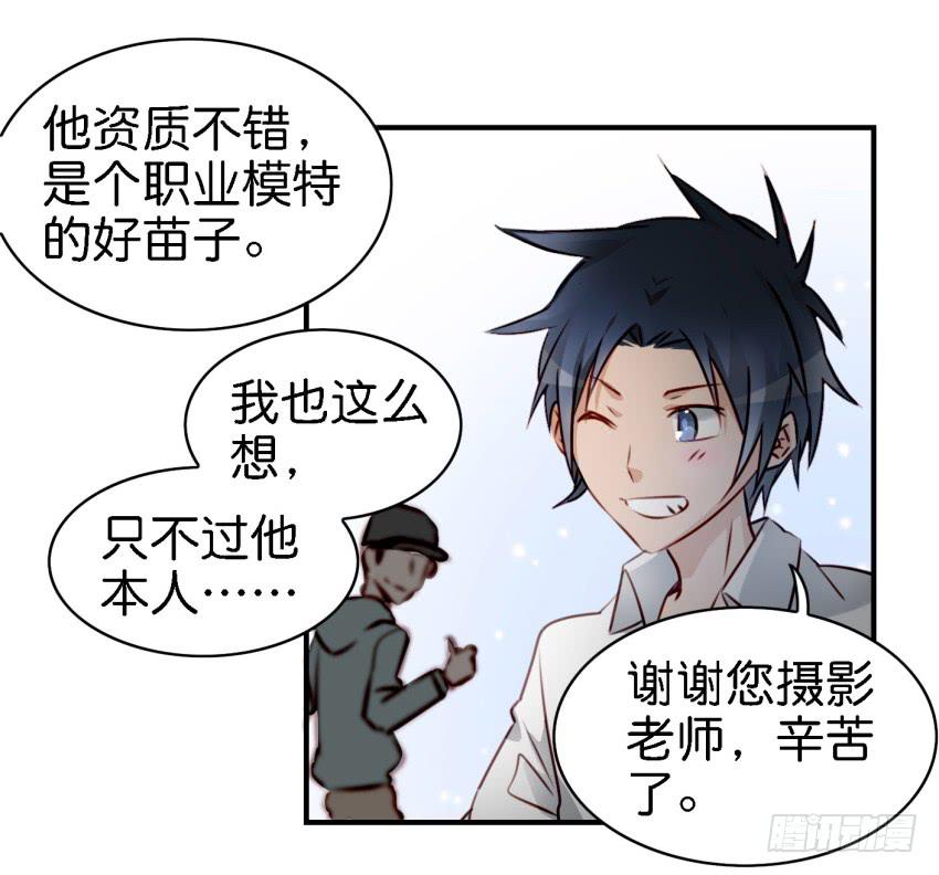 第七话 小弟弟(1/2)-第15话