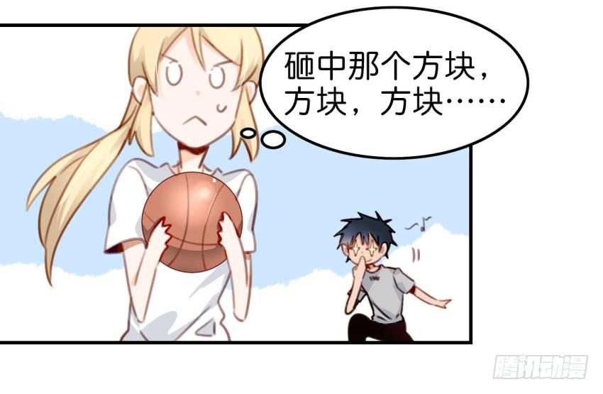 第八话 小鱼撩汉记 下(1/2)-第17话