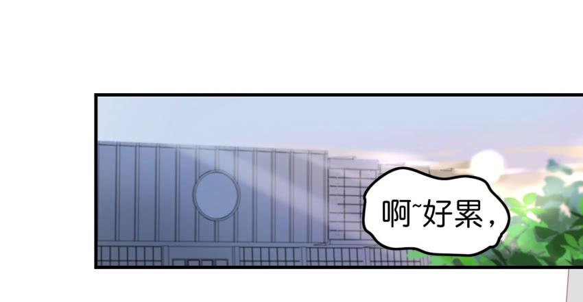 第八话 小鱼撩汉记 下(1/2)-第17话