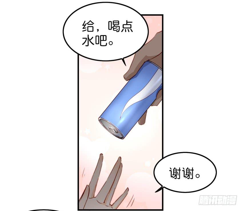 第八话 小鱼撩汉记 下(1/2)-第17话