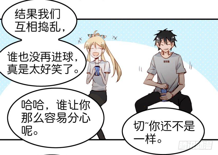 第八话 小鱼撩汉记 下(1/2)-第17话