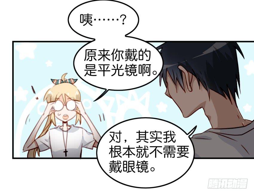 第八话 小鱼撩汉记 下(1/2)-第17话