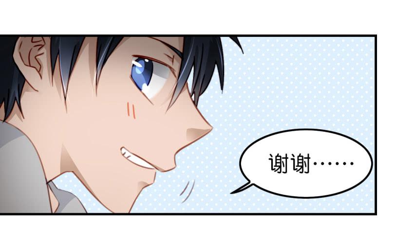 第八话 小鱼撩汉记 下(1/2)-第17话