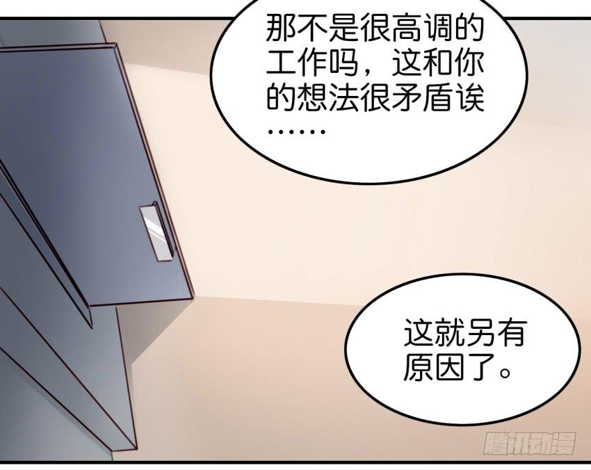 第八话 小鱼撩汉记 下(1/2)-第17话