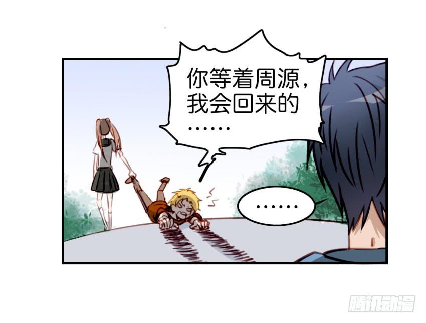 第九话 社团招新总动员 中(1/2)-第19话