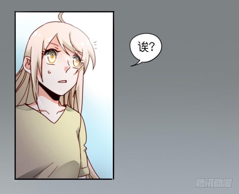 第一话 基因改造计划 下(1/2)-第3话