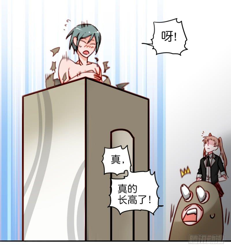 第一话 基因改造计划 下(1/2)-第3话