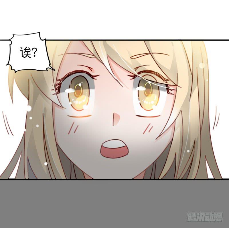 第一话 基因改造计划 下(1/2)-第3话