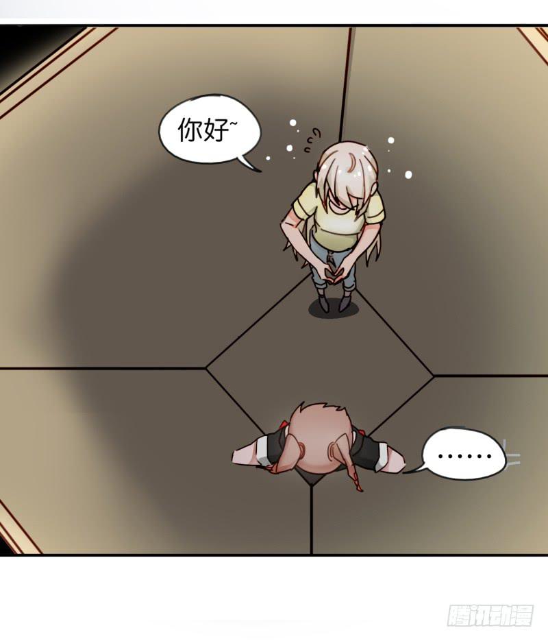 第一话 基因改造计划 下(1/2)-第3话