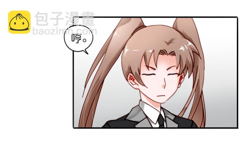 第一话 基因改造计划 下(1/2)-第3话