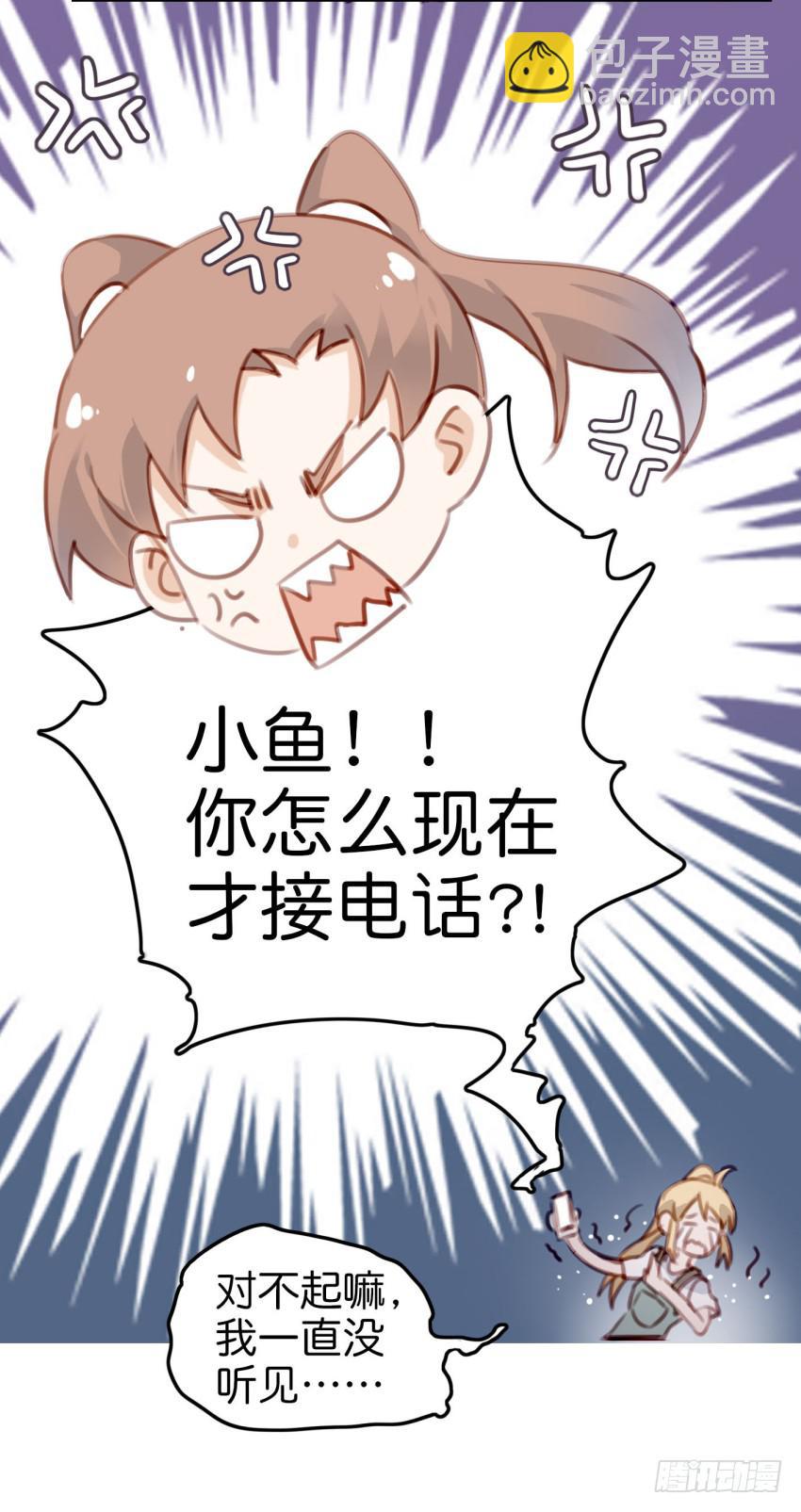 第十话 裸奔是开房的前奏 上-第21话