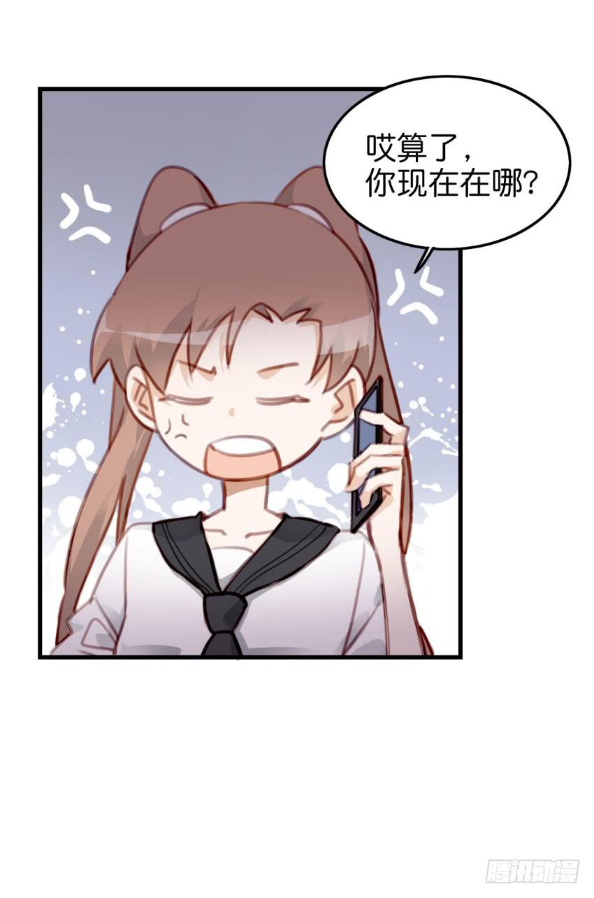 第十话 裸奔是开房的前奏 上-第21话