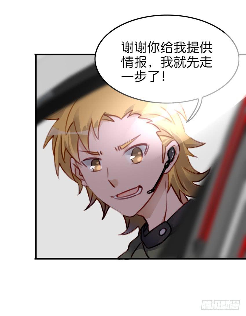 第十话 裸奔是开房的前奏 上-第21话