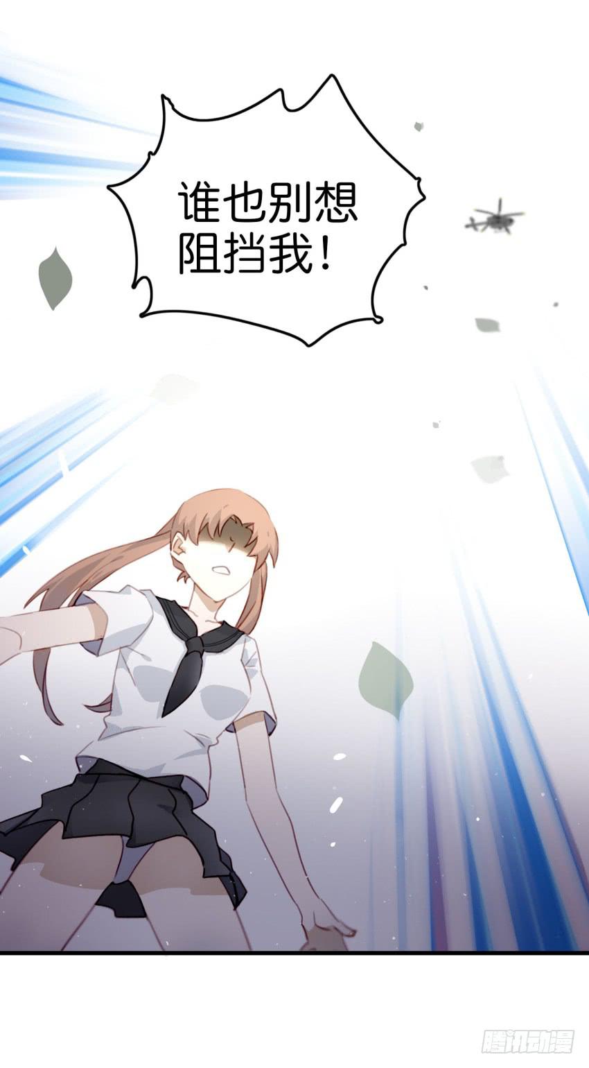 第十话 裸奔是开房的前奏 上-第21话