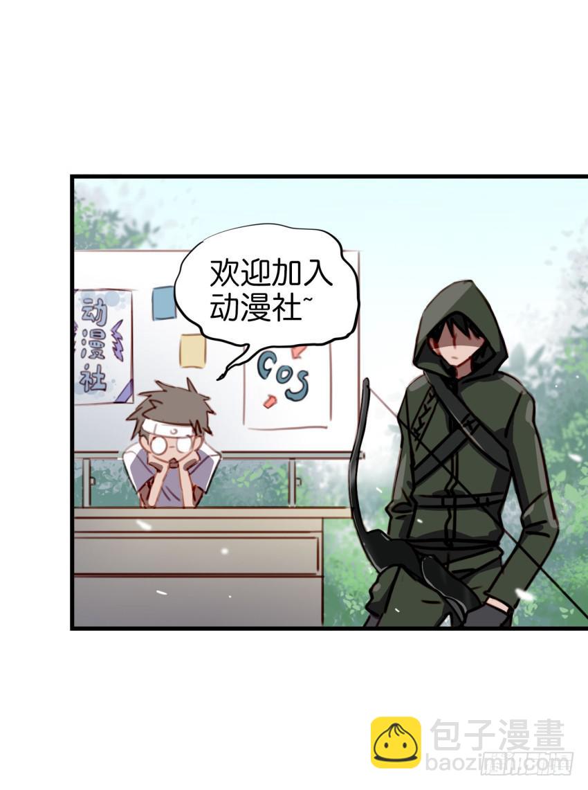 第十话 裸奔是开房的前奏 上-第21话