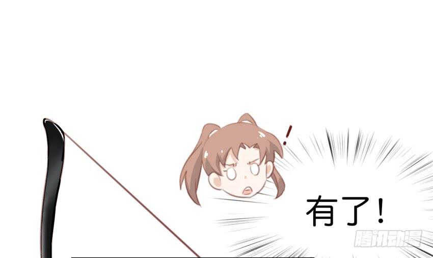 第十话 裸奔是开房的前奏 上-第21话