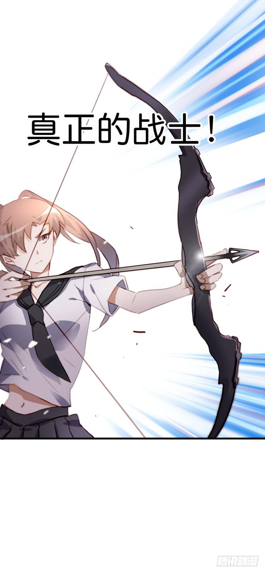 第十话 裸奔是开房的前奏 上-第21话