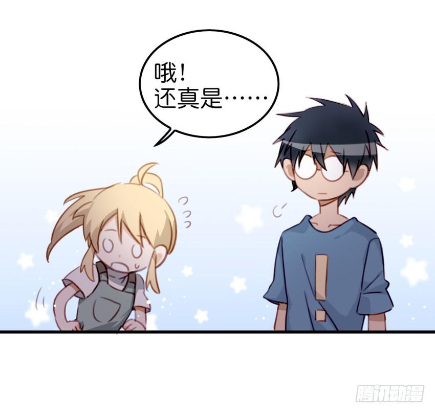 第十话 裸奔是开房的前奏 上-第21话