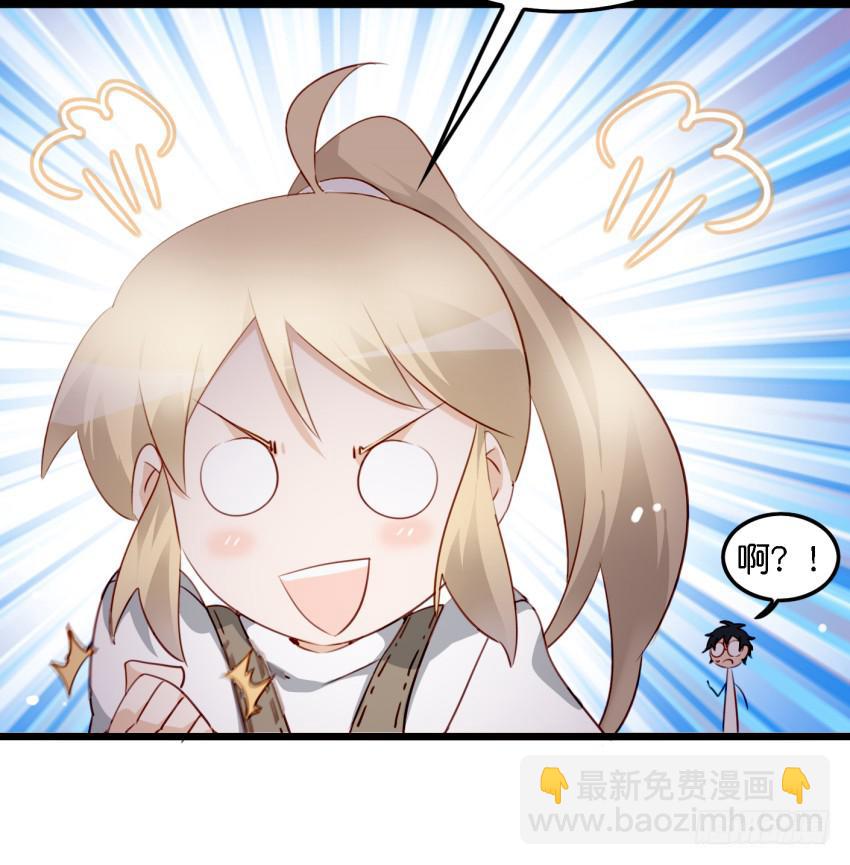 第11话 大床房 上-第23话