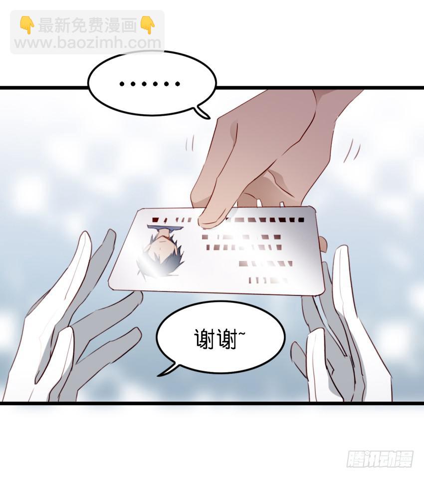 第11话 大床房 上-第23话