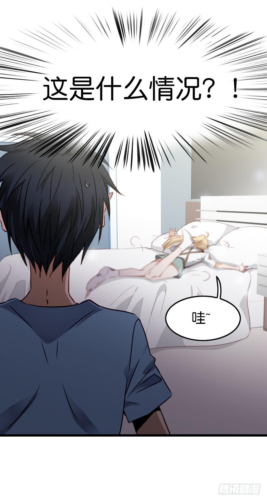 第11话 大床房 上-第23话