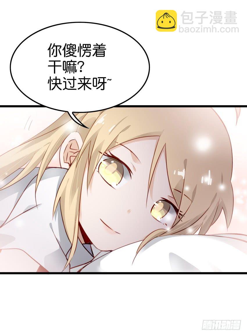 第11话 大床房 上-第23话