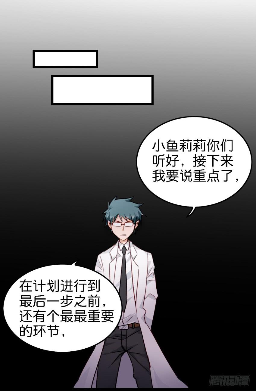 第11话 大床房 上-第23话