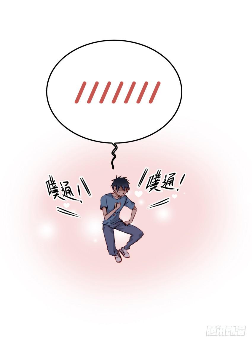 第11话 大床房 上-第23话