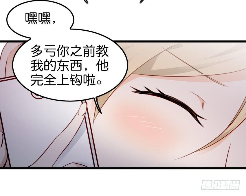 第11话 大床房 上-第23话