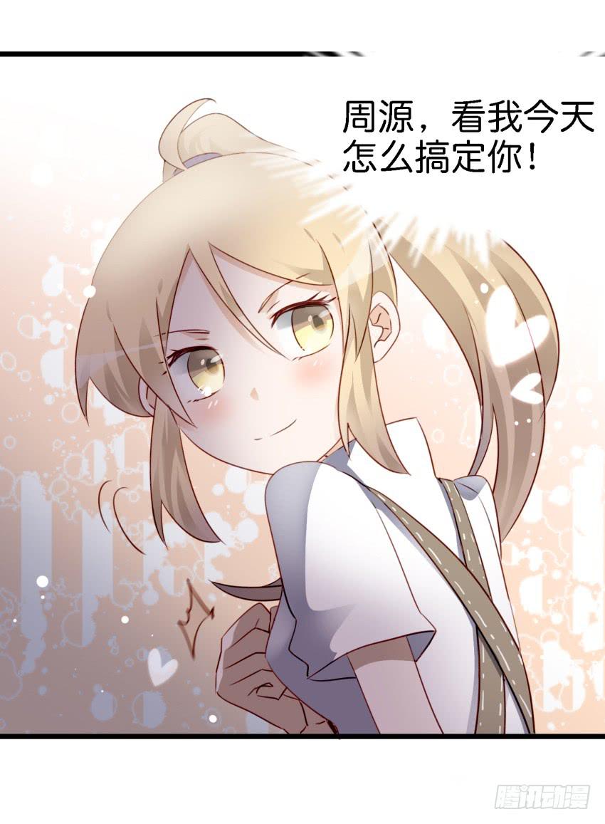 第11话 大床房 上-第23话