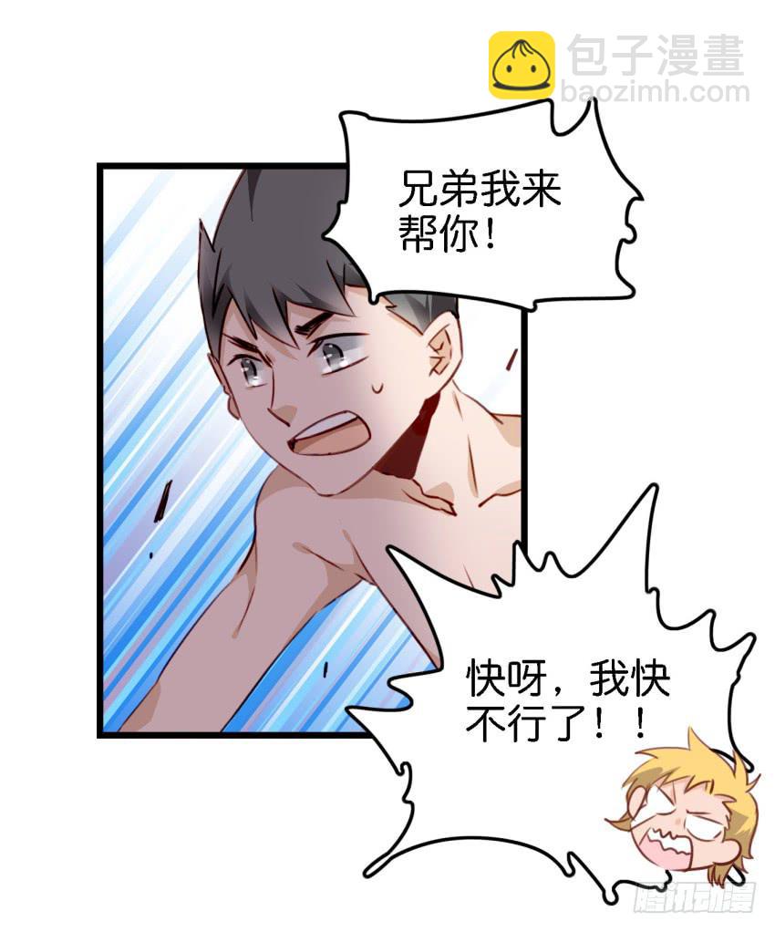 第12话 前戏一定要做足 上-第25话