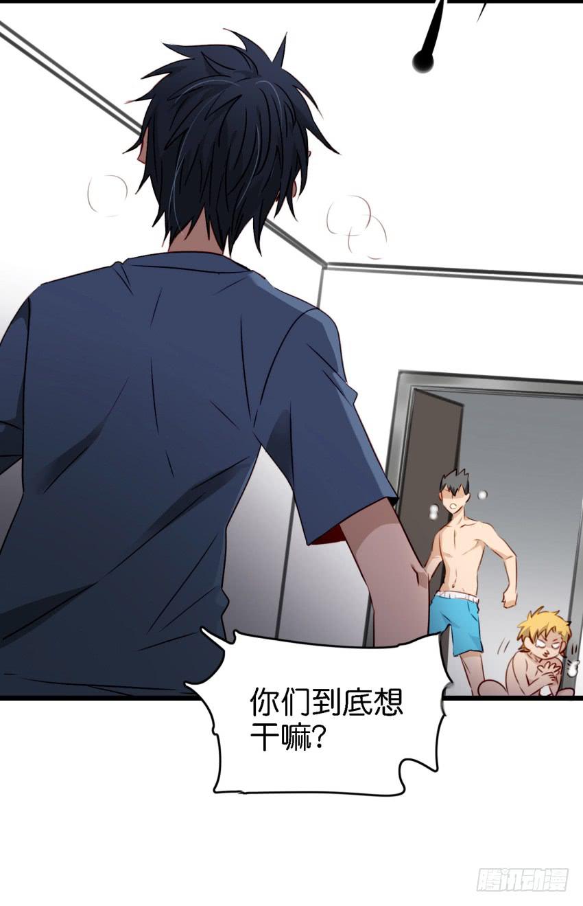 第12话 前戏一定要做足 上-第25话