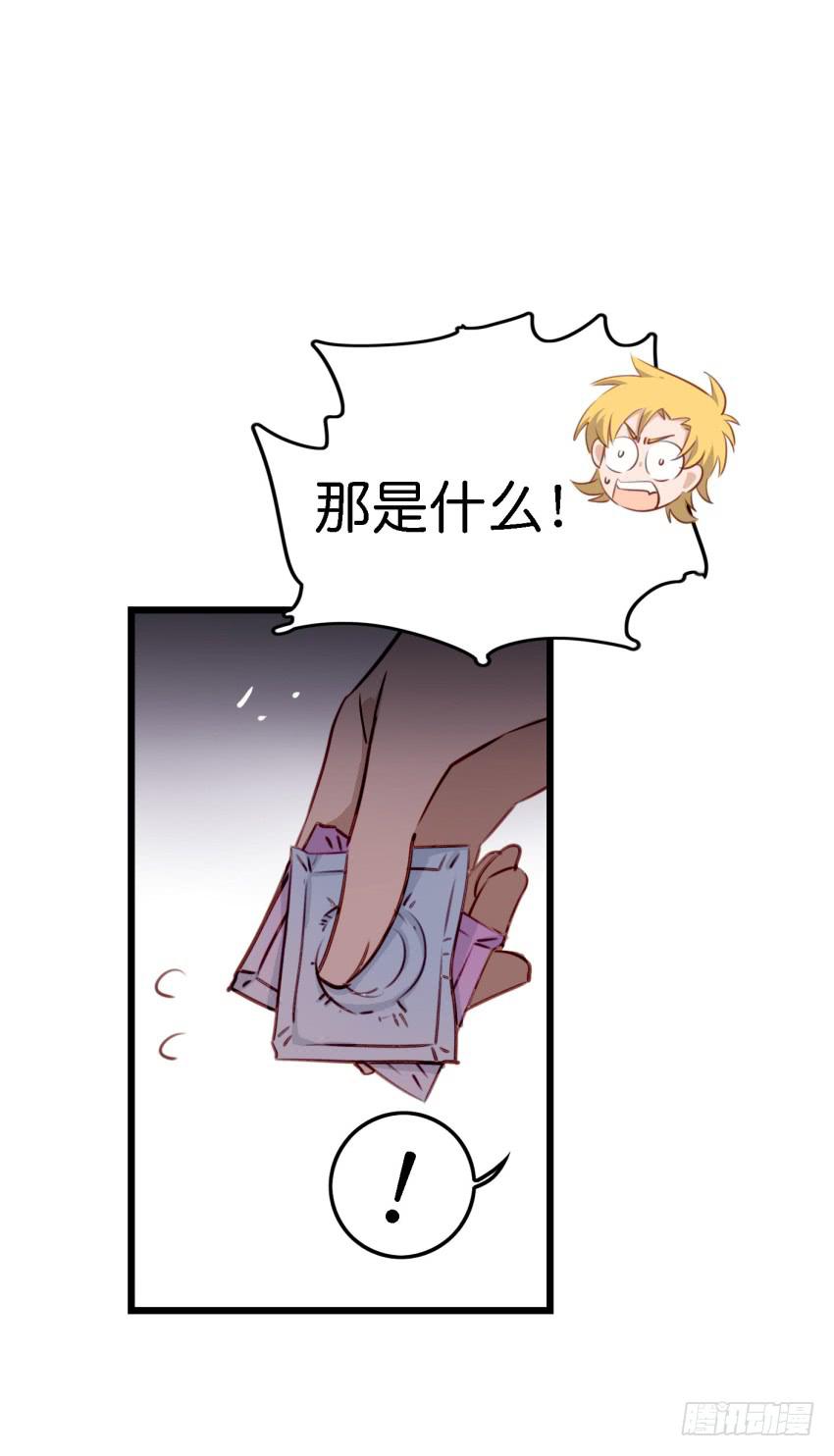 第12话 前戏一定要做足 上-第25话