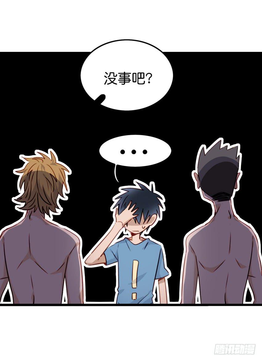 第12话 前戏一定要做足 上-第25话