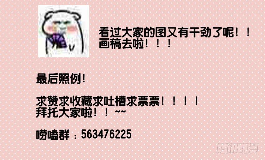 第12话 前戏一定要做足 上-第25话