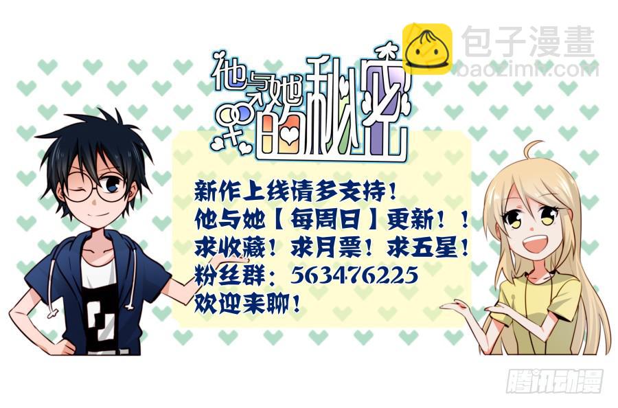 第12话 前戏一定要做足 上-第25话